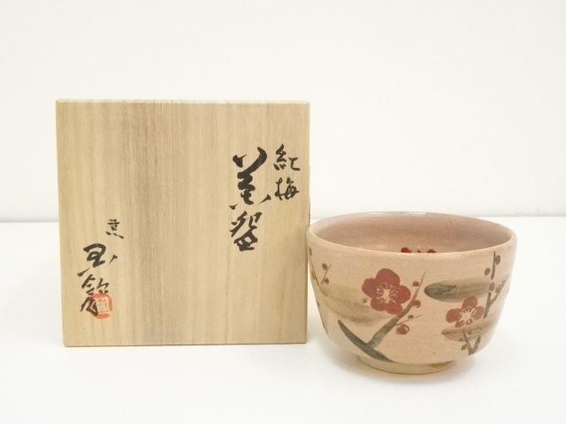 道具 ] - 道具 国領寿人造 紅梅茶碗（共箱） | ネットショップ圭